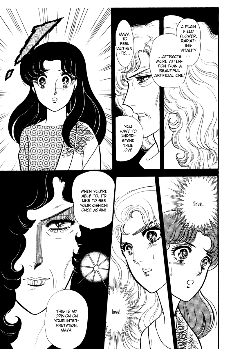 Read Glass Mask Manga Online