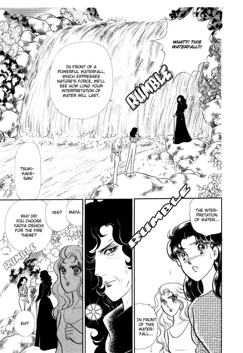 Read Glass Mask Manga Online