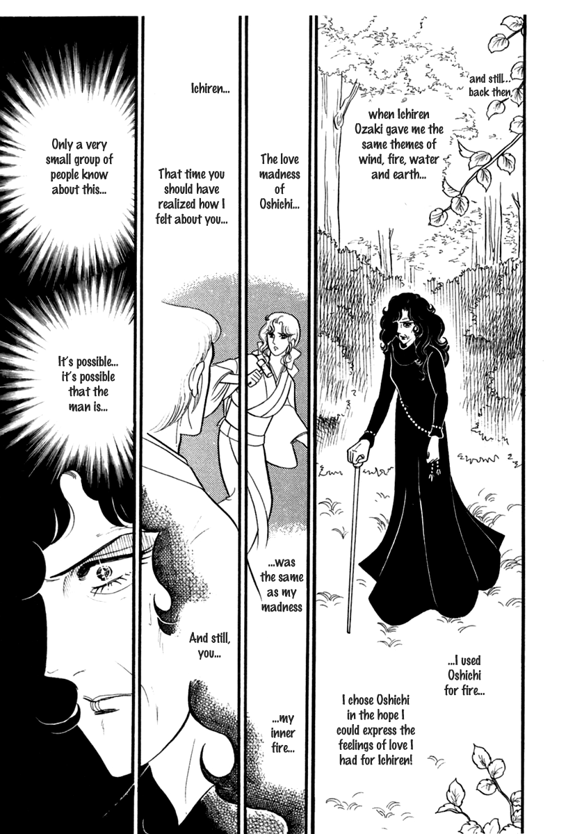 Read Glass Mask Manga Online
