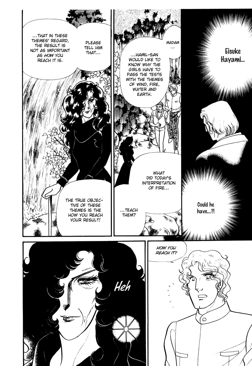 Read Glass Mask Manga Online