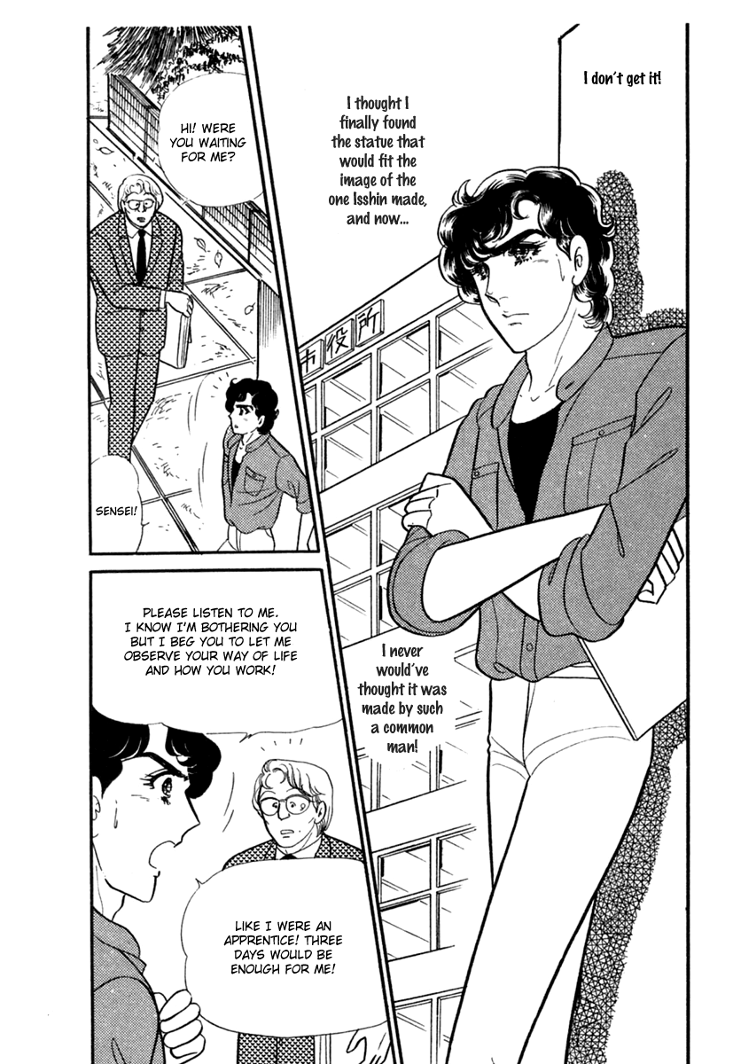 Read Glass Mask Manga Online