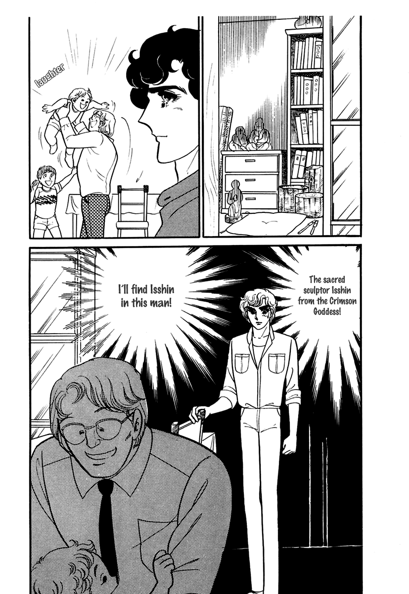 Read Glass Mask Manga Online