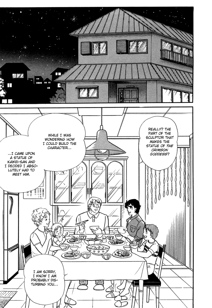 Read Glass Mask Manga Online