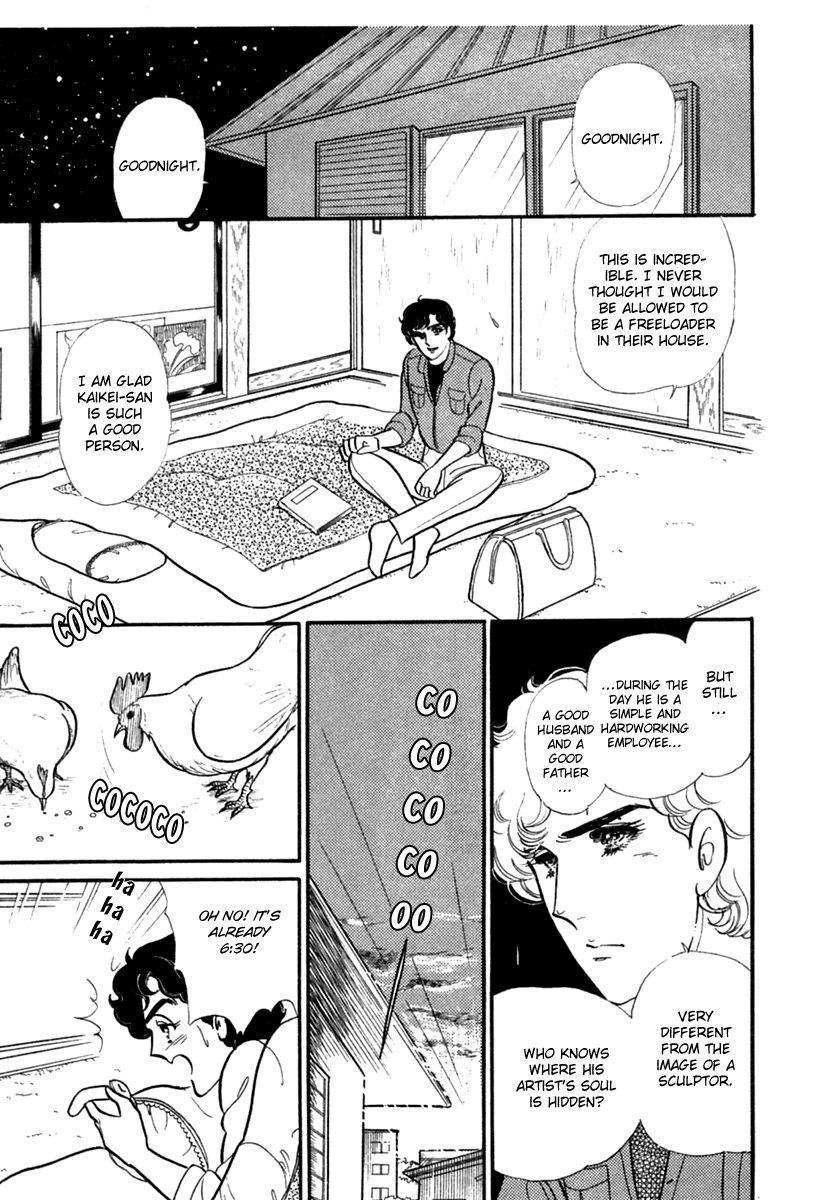 Read Glass Mask Manga Online