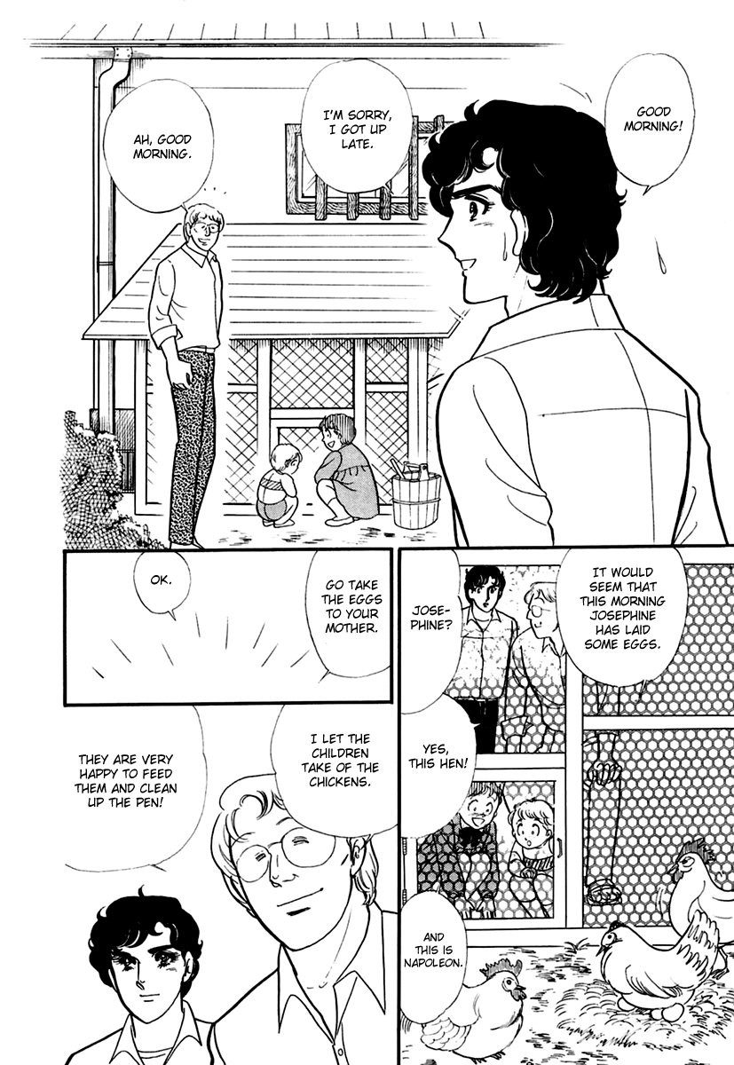 Read Glass Mask Manga Online
