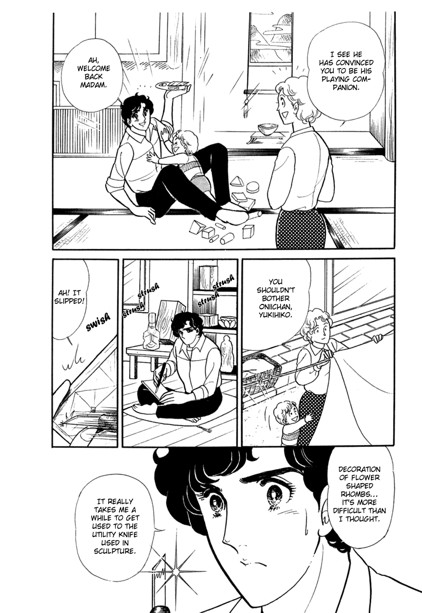 Read Glass Mask Manga Online