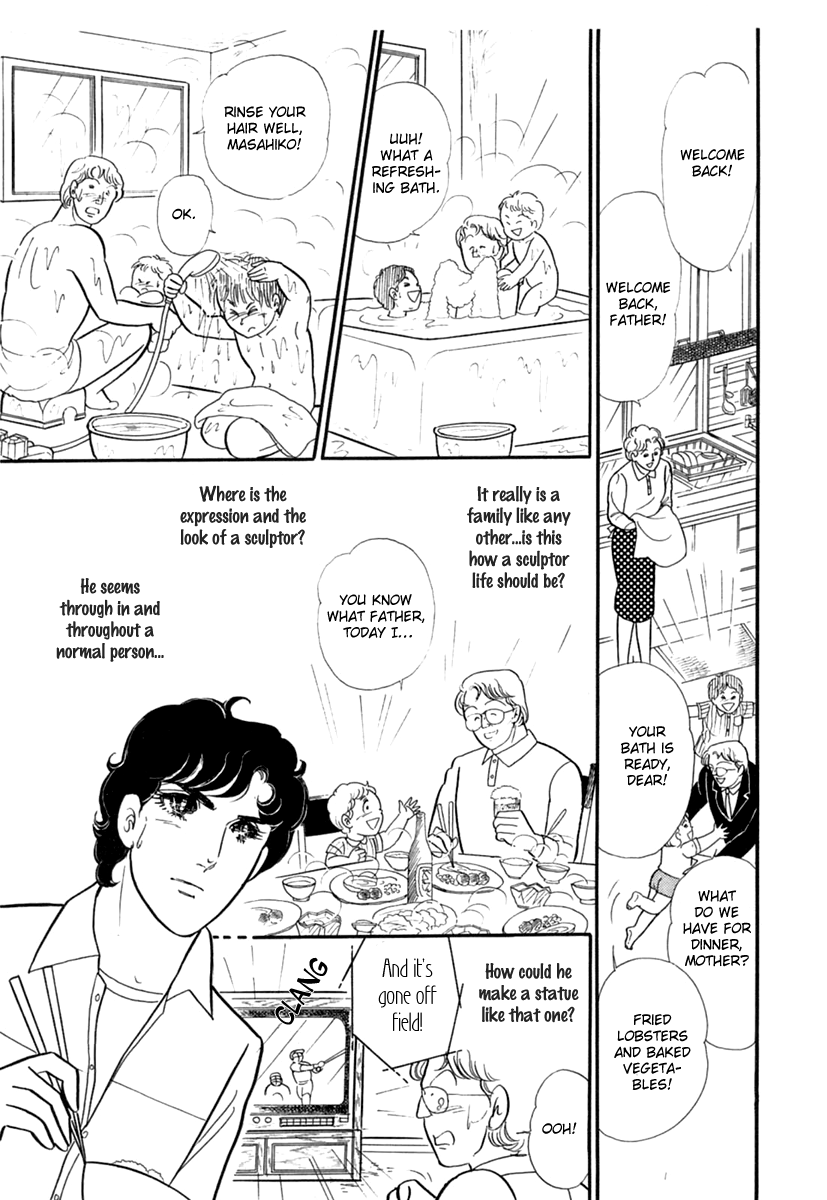 Read Glass Mask Manga Online