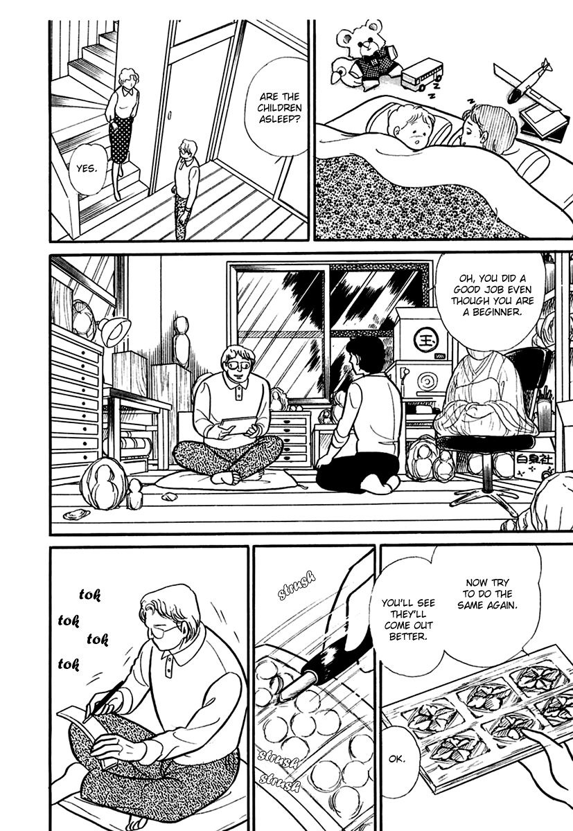 Read Glass Mask Manga Online
