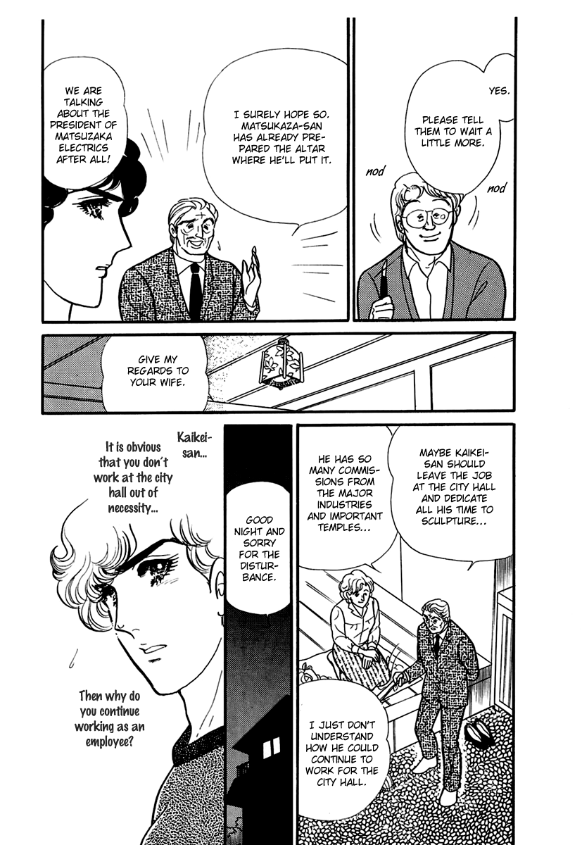 Read Glass Mask Manga Online