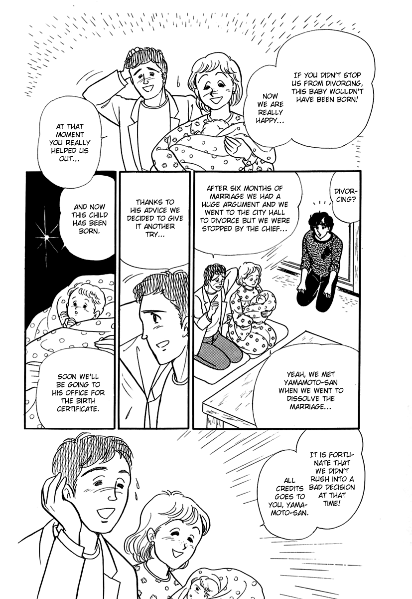 Read Glass Mask Manga Online