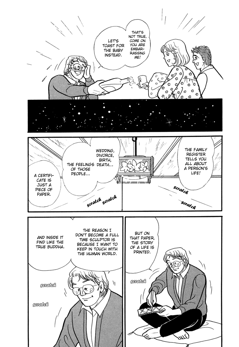 Read Glass Mask Manga Online