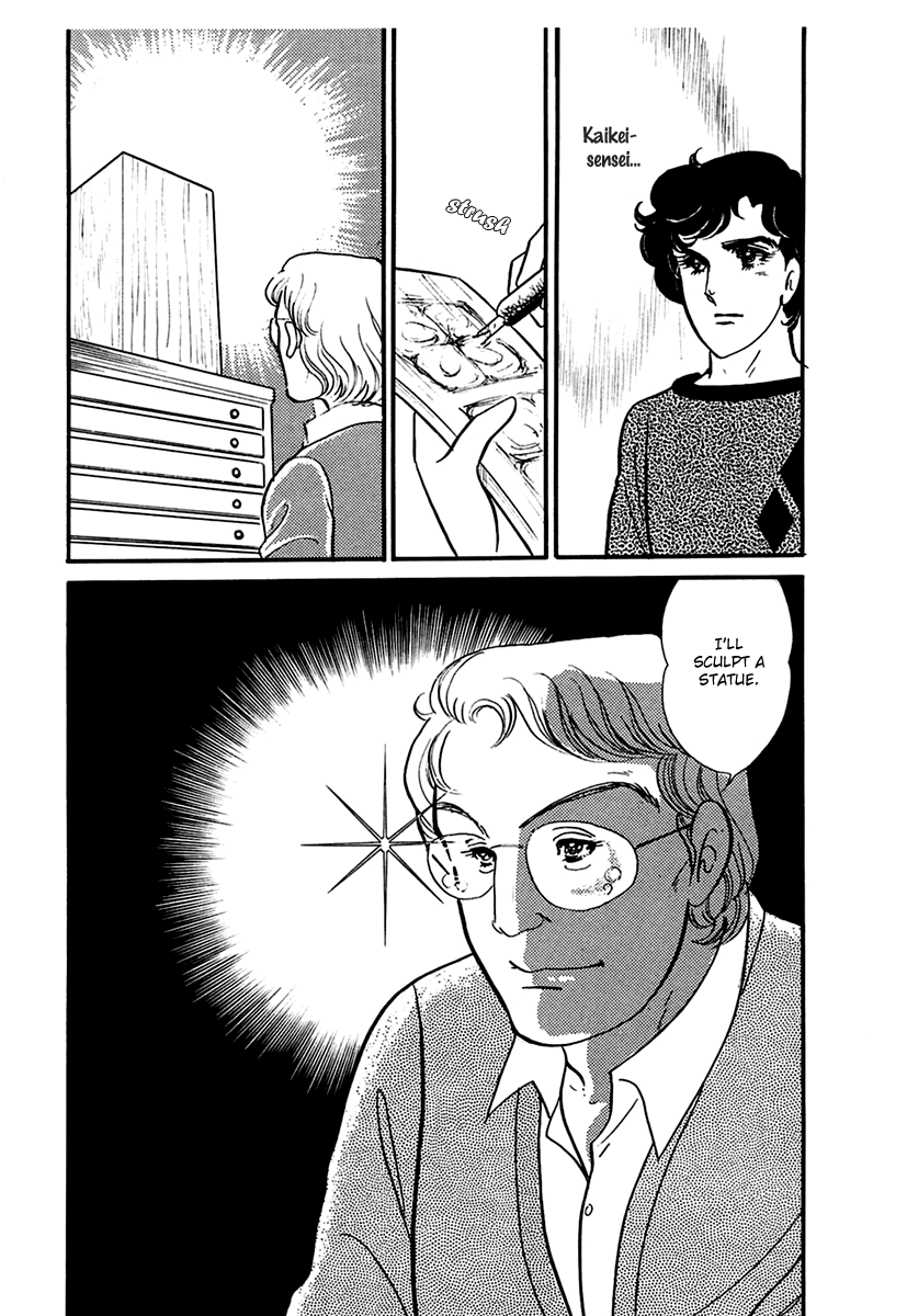 Read Glass Mask Manga Online