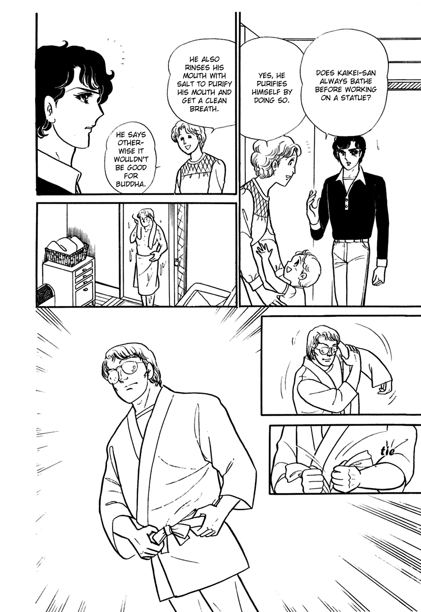 Read Glass Mask Manga Online