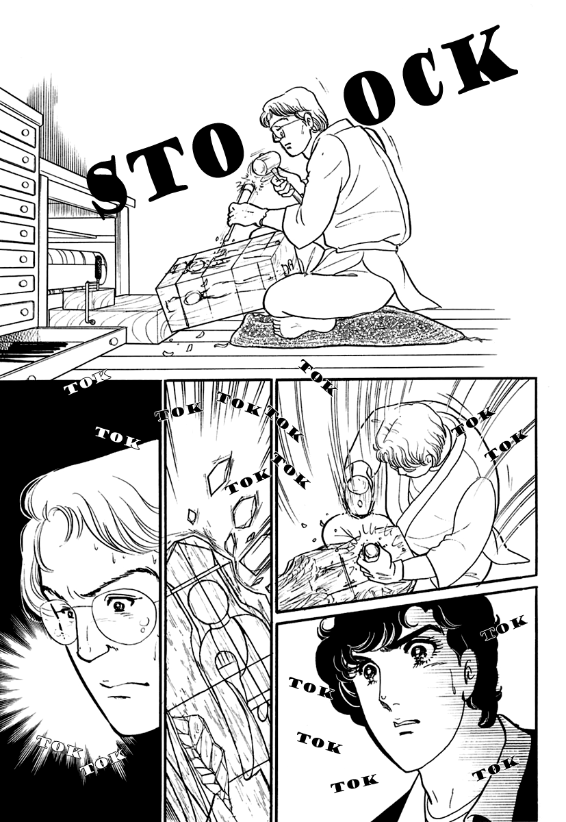 Read Glass Mask Manga Online