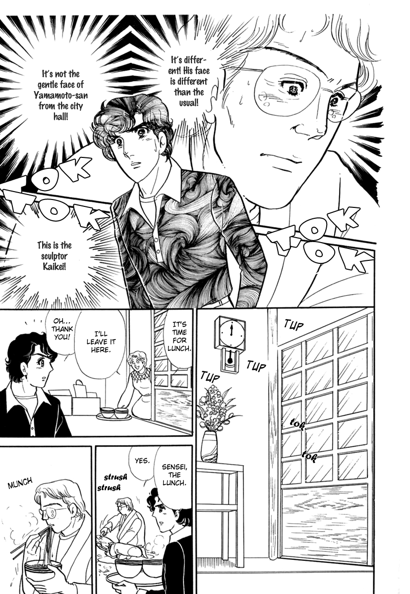 Read Glass Mask Manga Online
