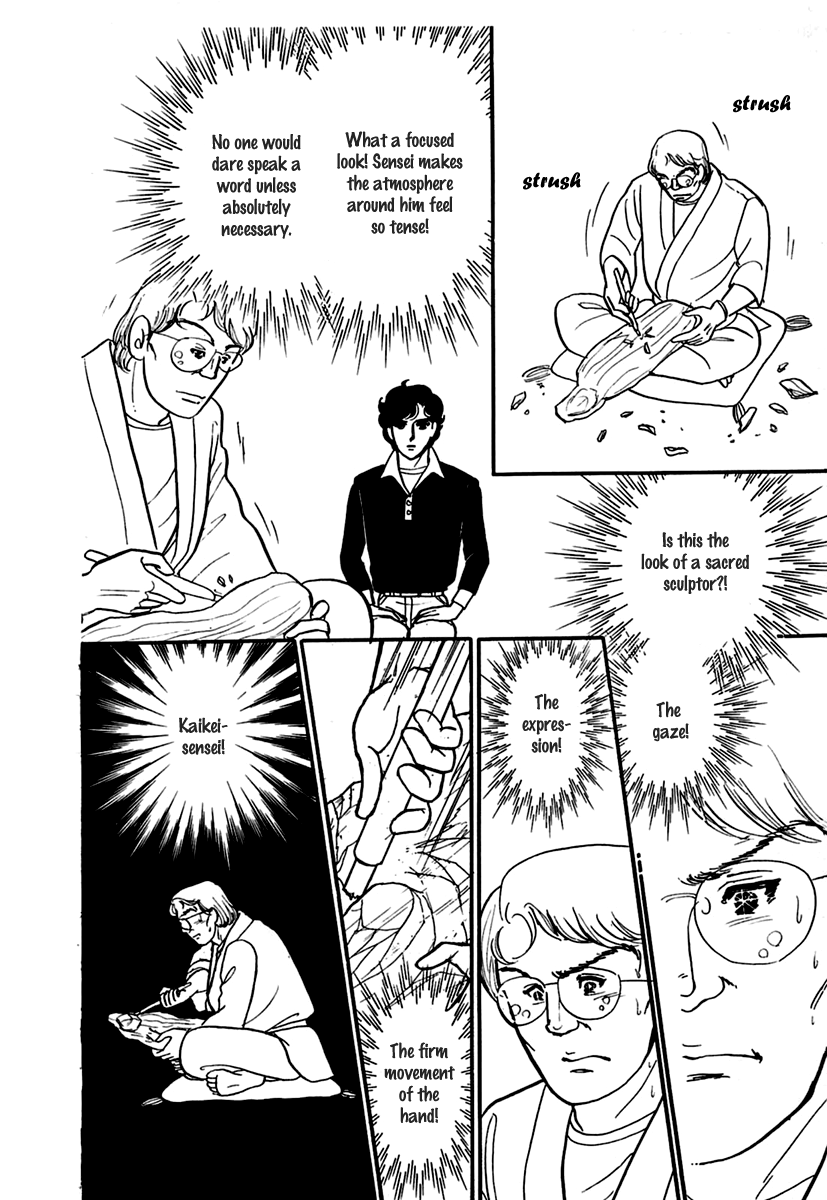 Read Glass Mask Manga Online