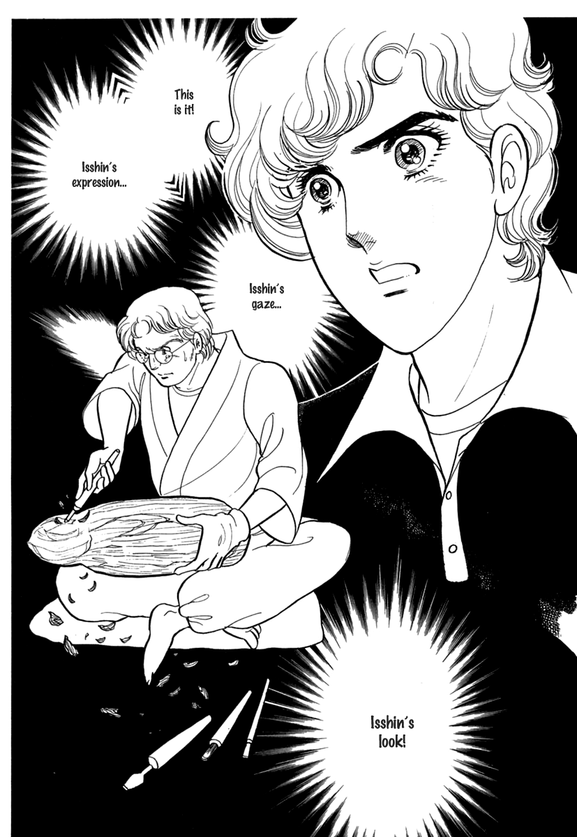 Read Glass Mask Manga Online