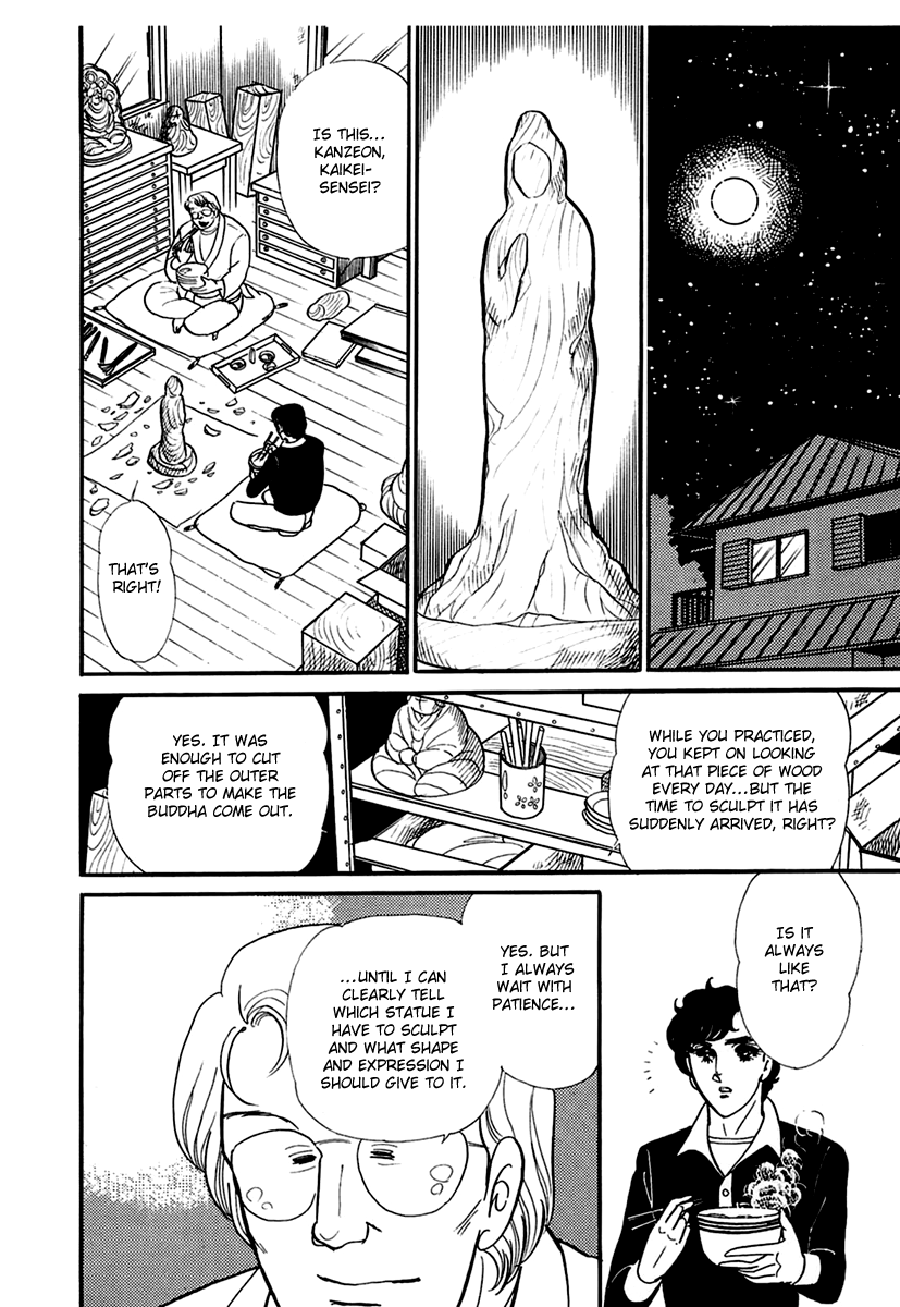 Read Glass Mask Manga Online
