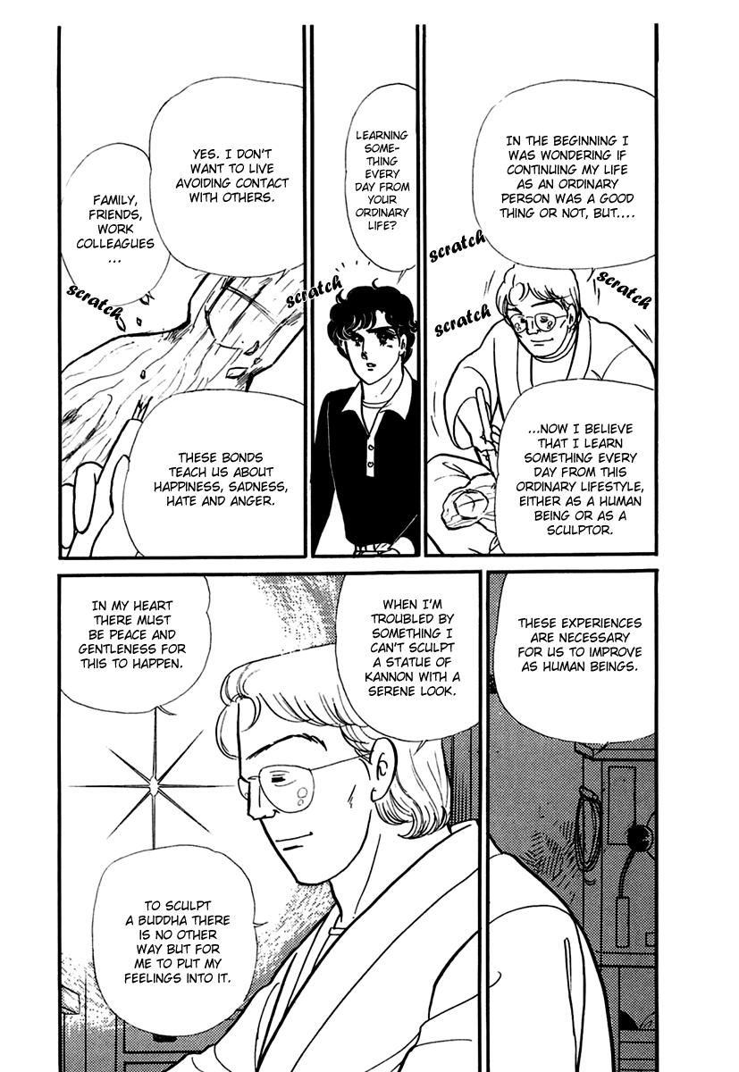 Read Glass Mask Manga Online