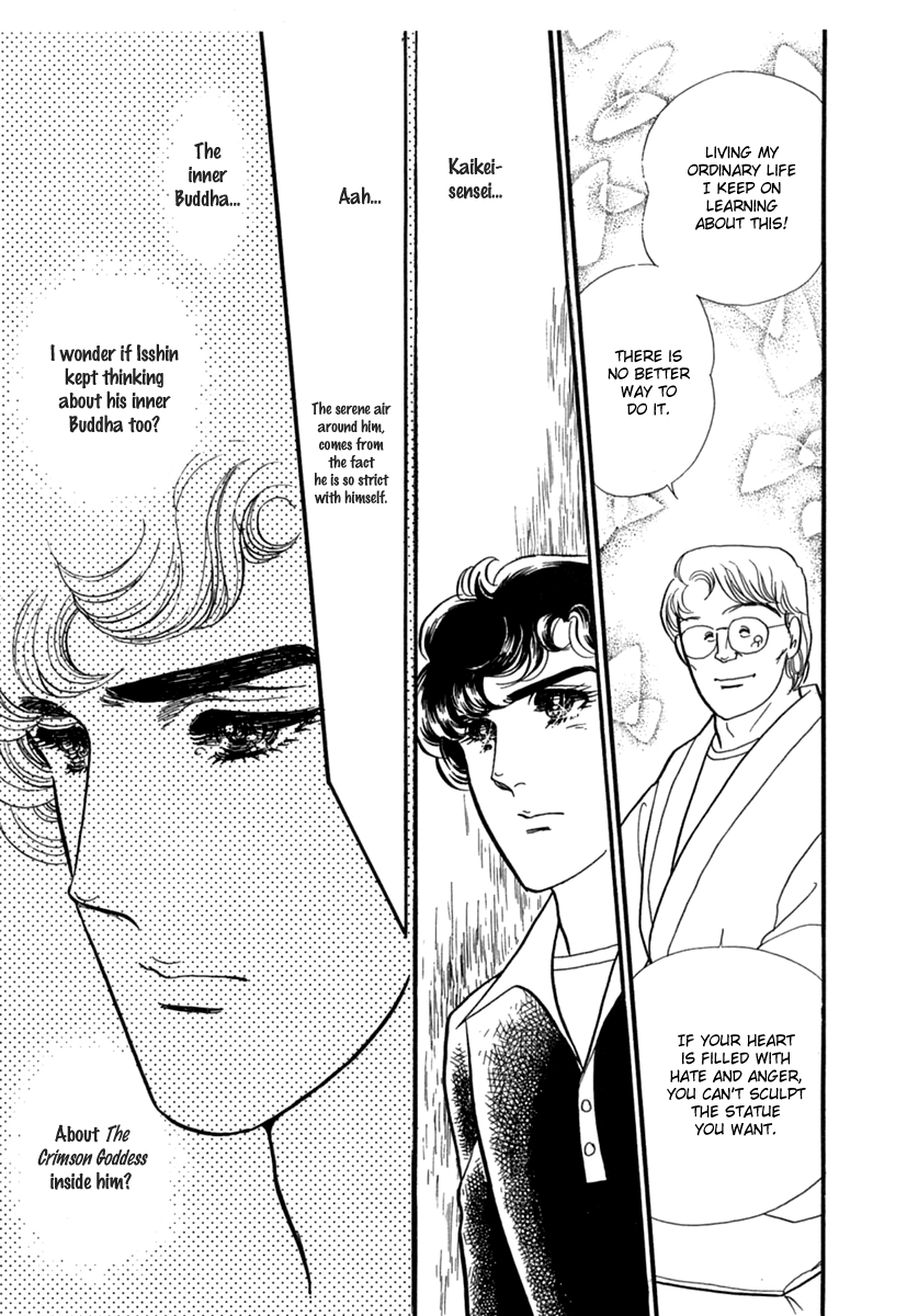 Read Glass Mask Manga Online