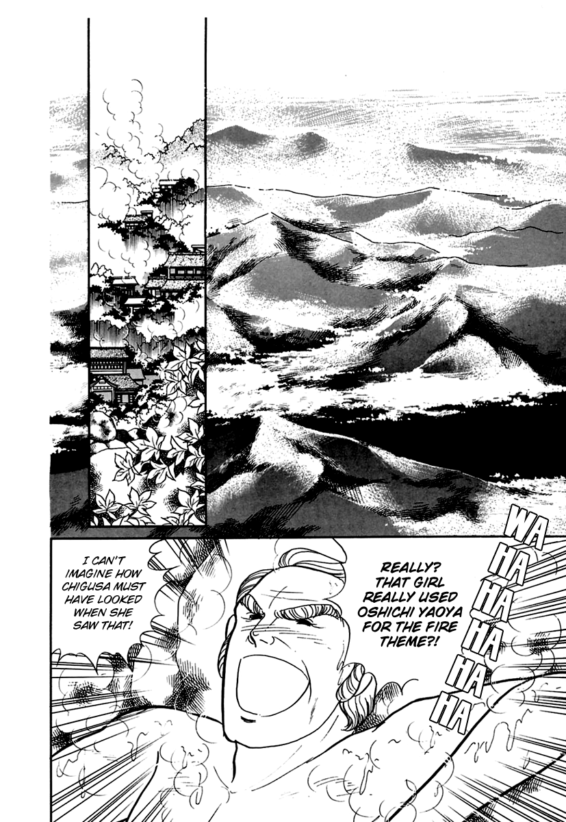 Read Glass Mask Manga Online