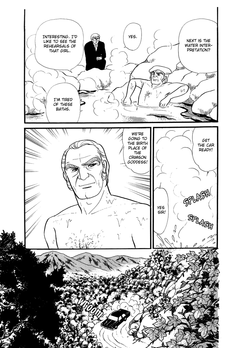 Read Glass Mask Manga Online