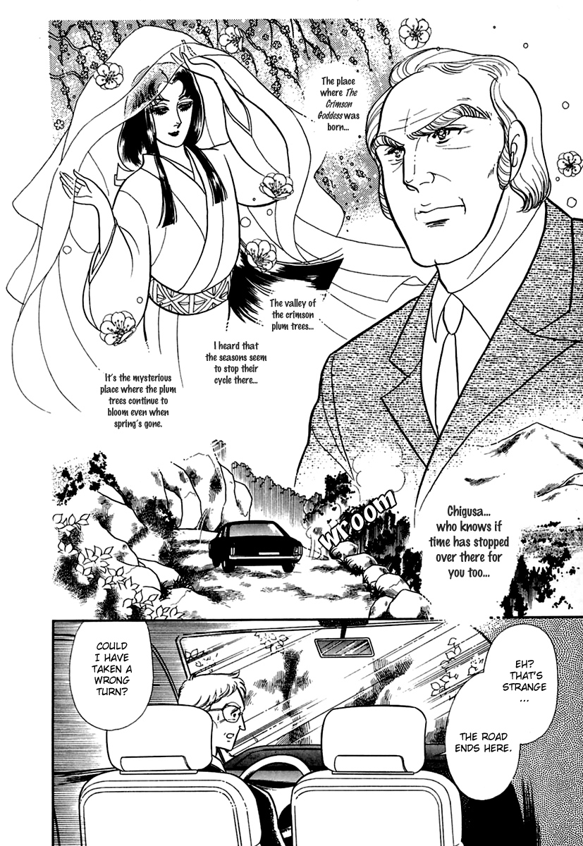 Read Glass Mask Manga Online