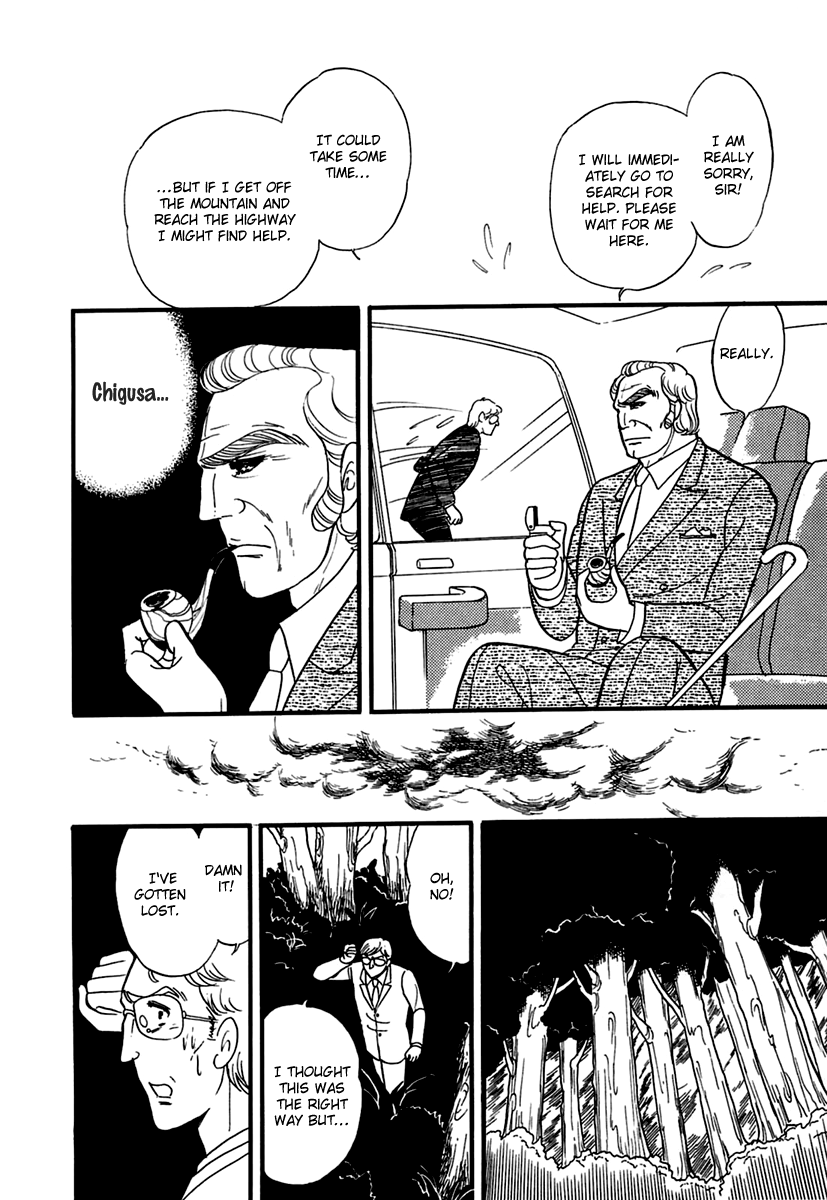 Read Glass Mask Manga Online