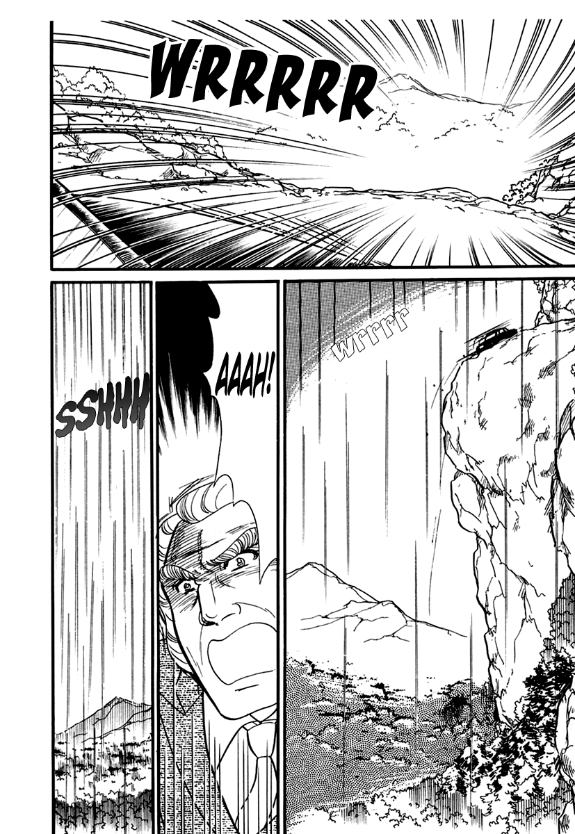 Read Glass Mask Manga Online