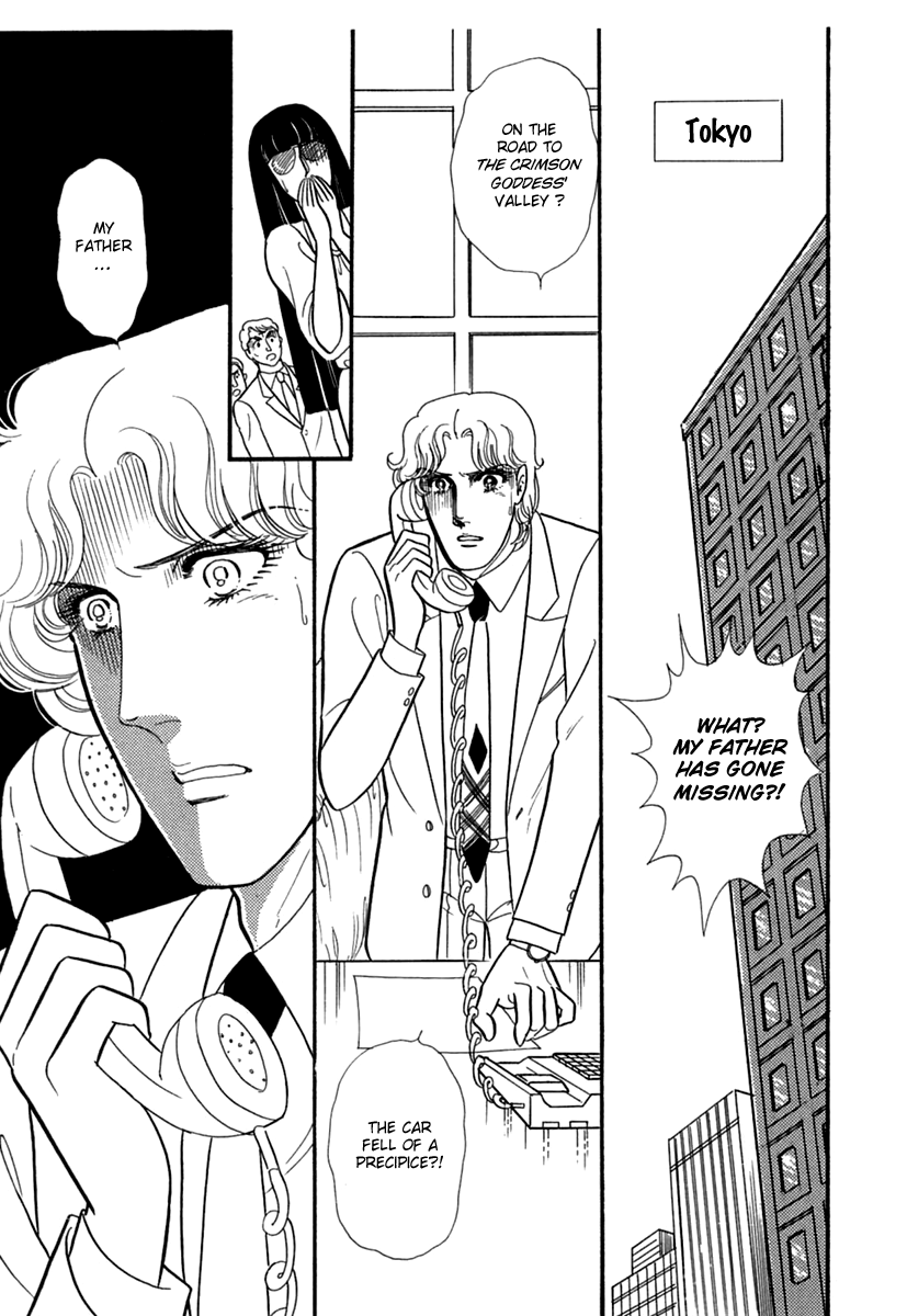 Read Glass Mask Manga Online