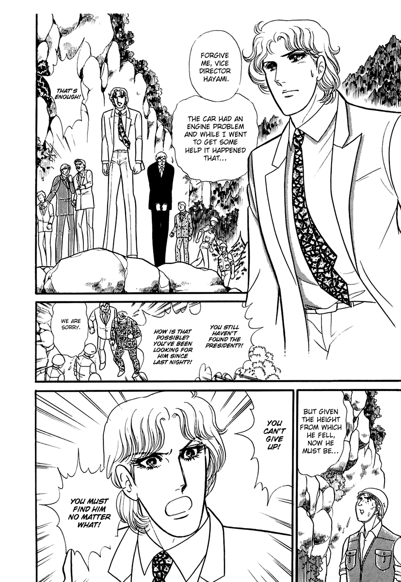 Read Glass Mask Manga Online