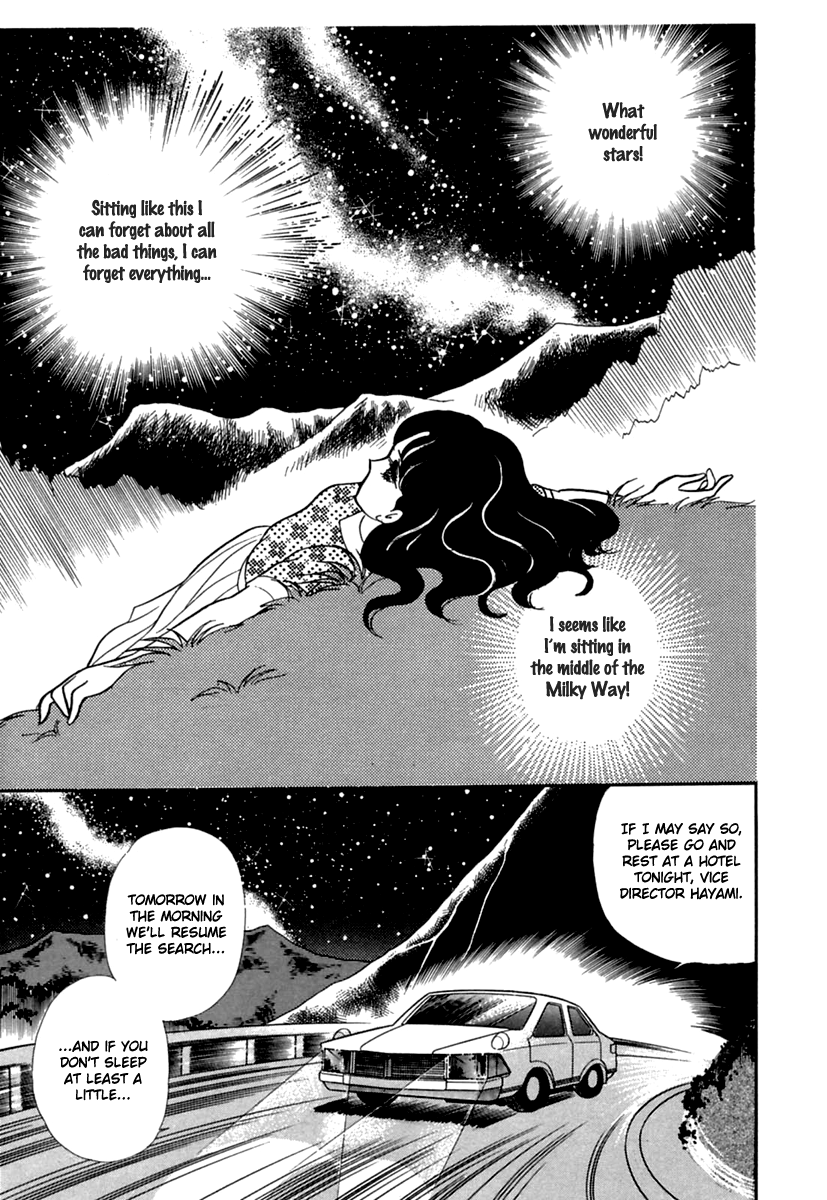 Read Glass Mask Manga Online