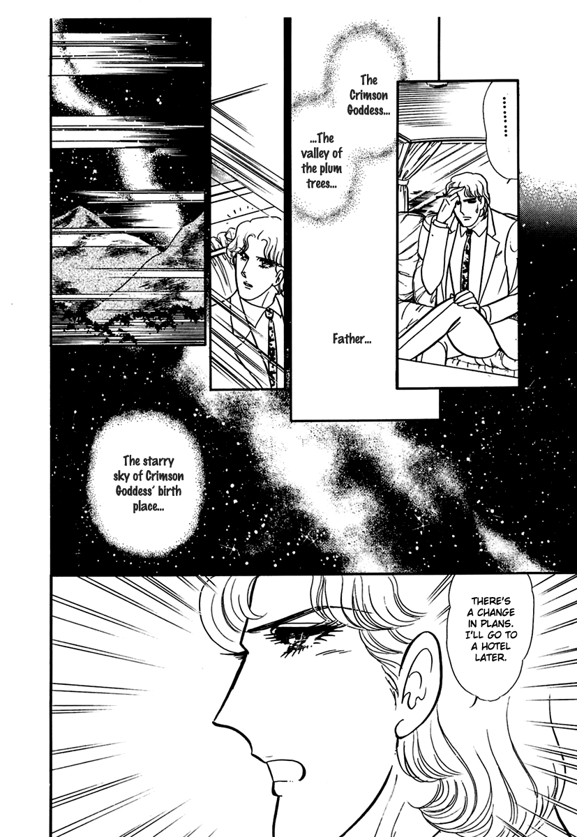 Read Glass Mask Manga Online