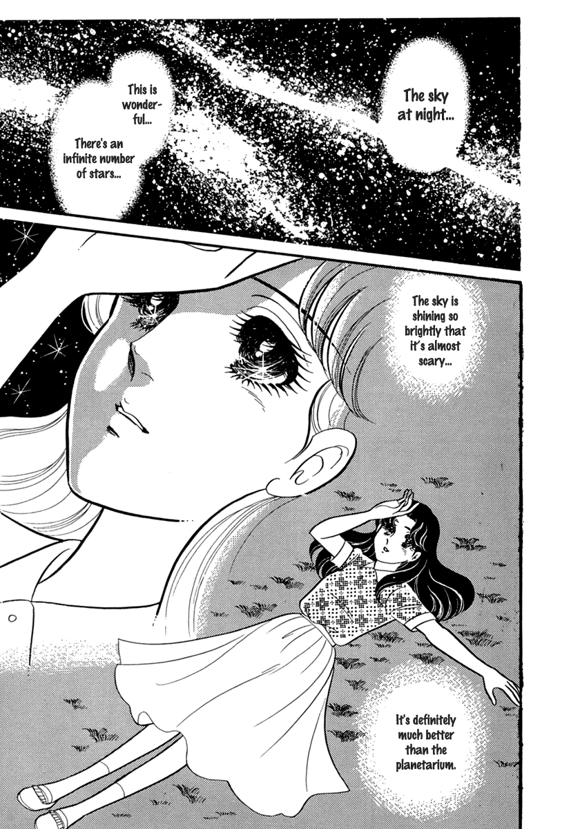 Read Glass Mask Manga Online