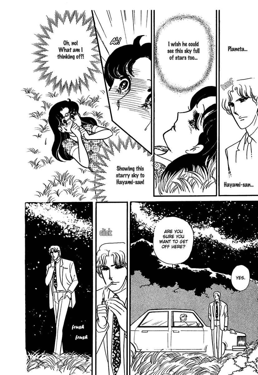 Read Glass Mask Manga Online