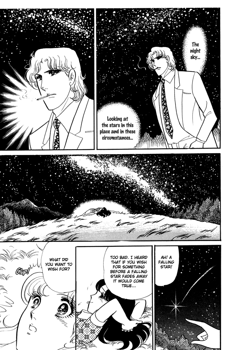 Read Glass Mask Manga Online