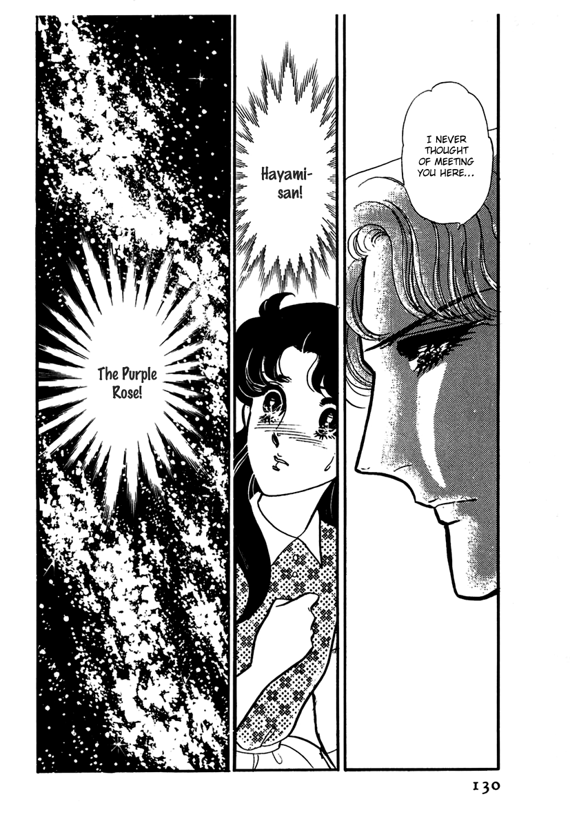 Read Glass Mask Manga Online