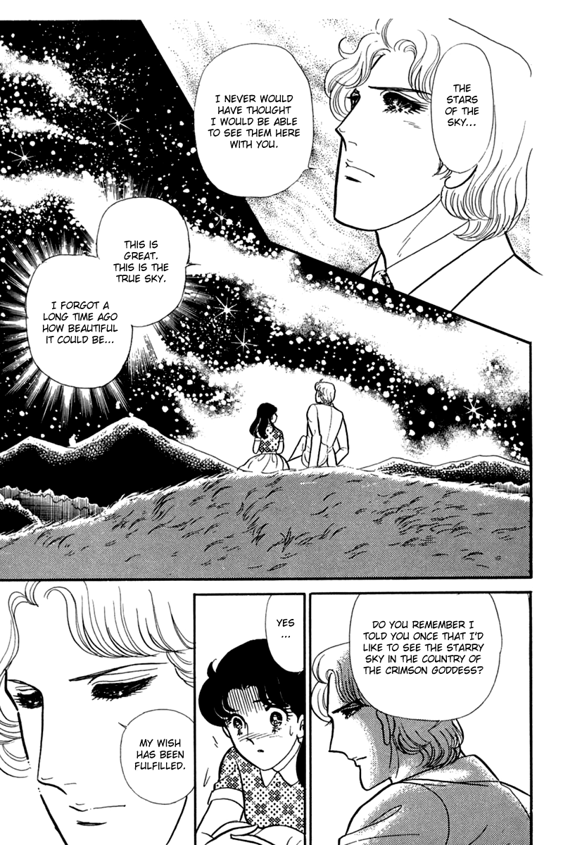 Read Glass Mask Manga Online