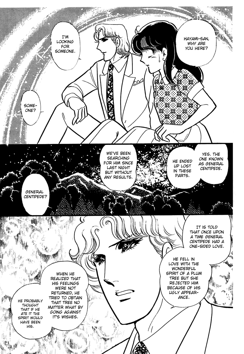 Read Glass Mask Manga Online