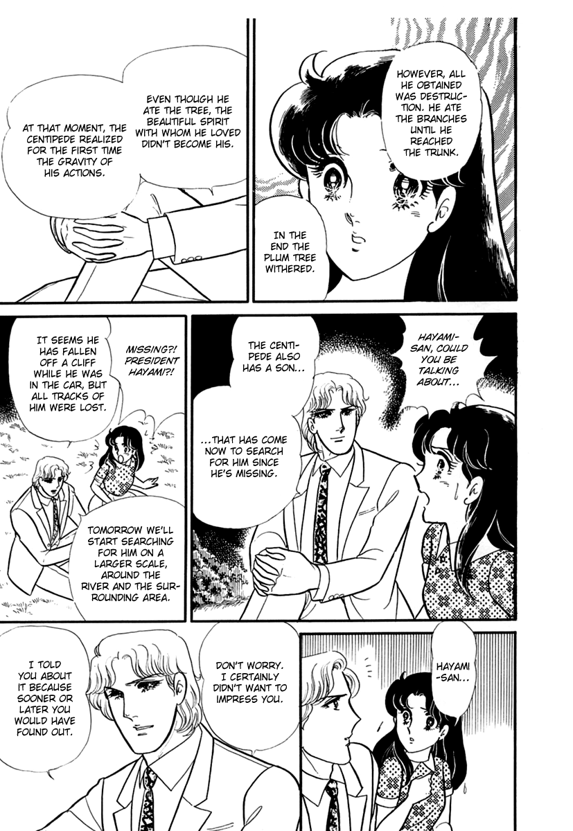 Read Glass Mask Manga Online