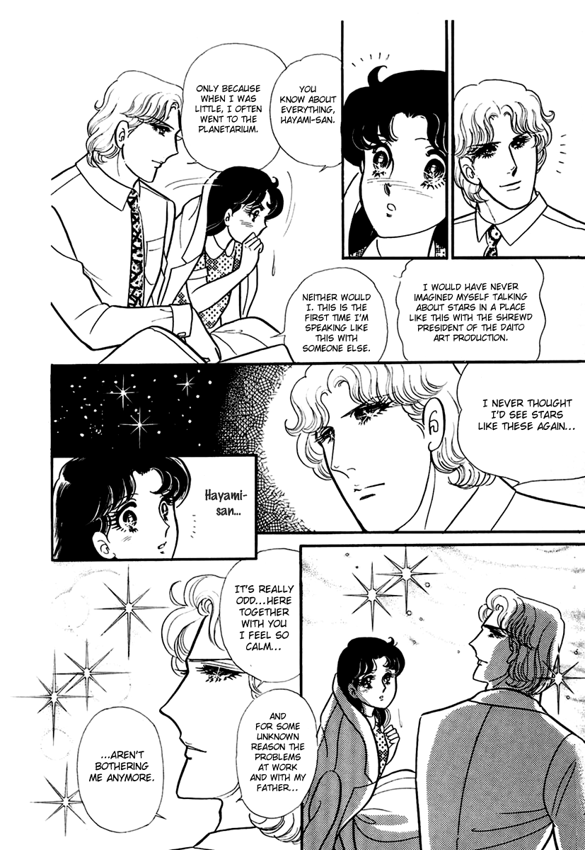 Read Glass Mask Manga Online