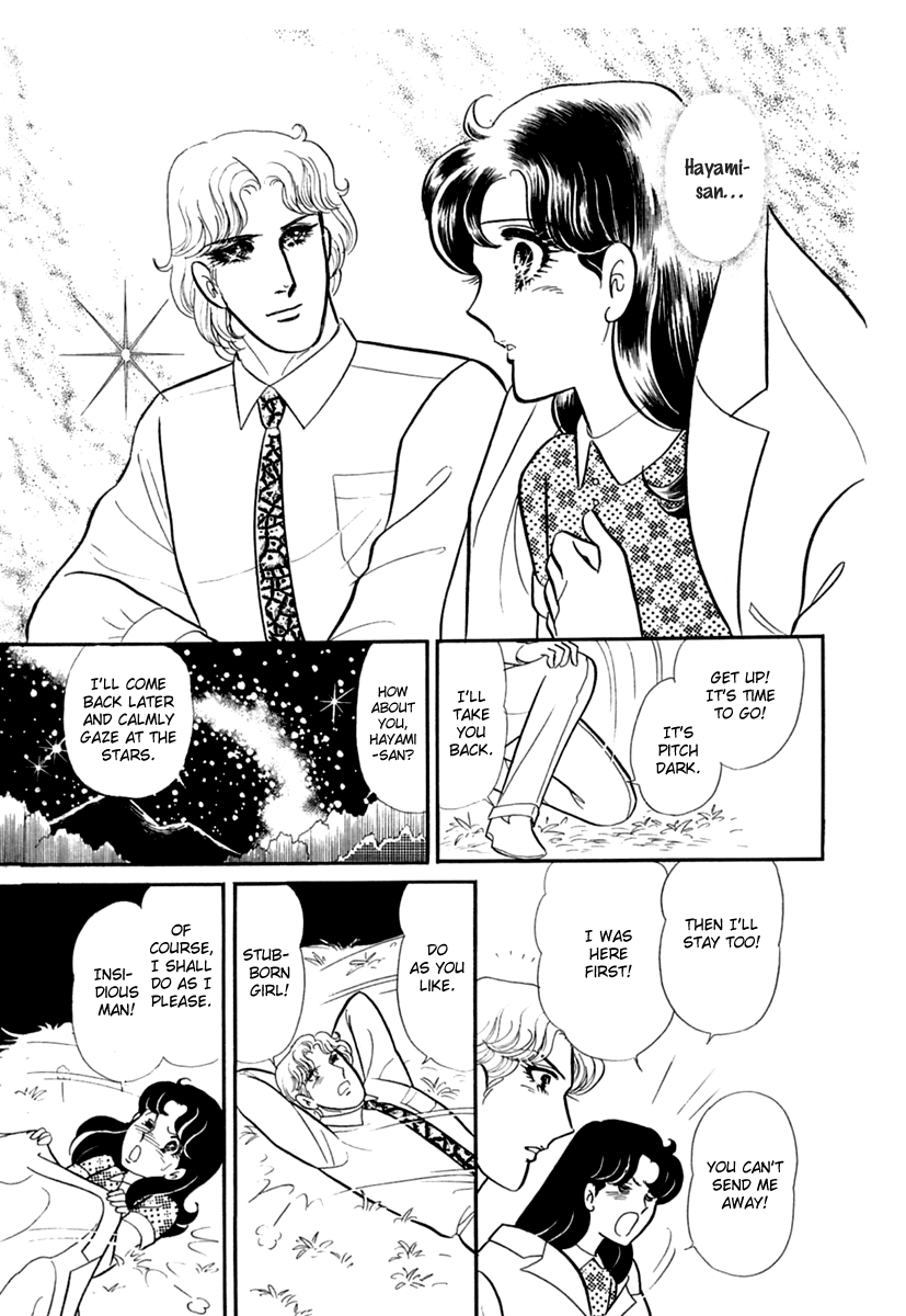 Read Glass Mask Manga Online