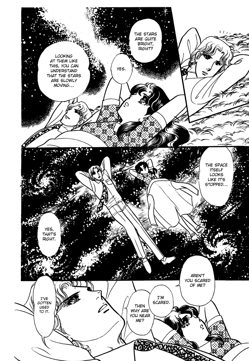 Read Glass Mask Manga Online