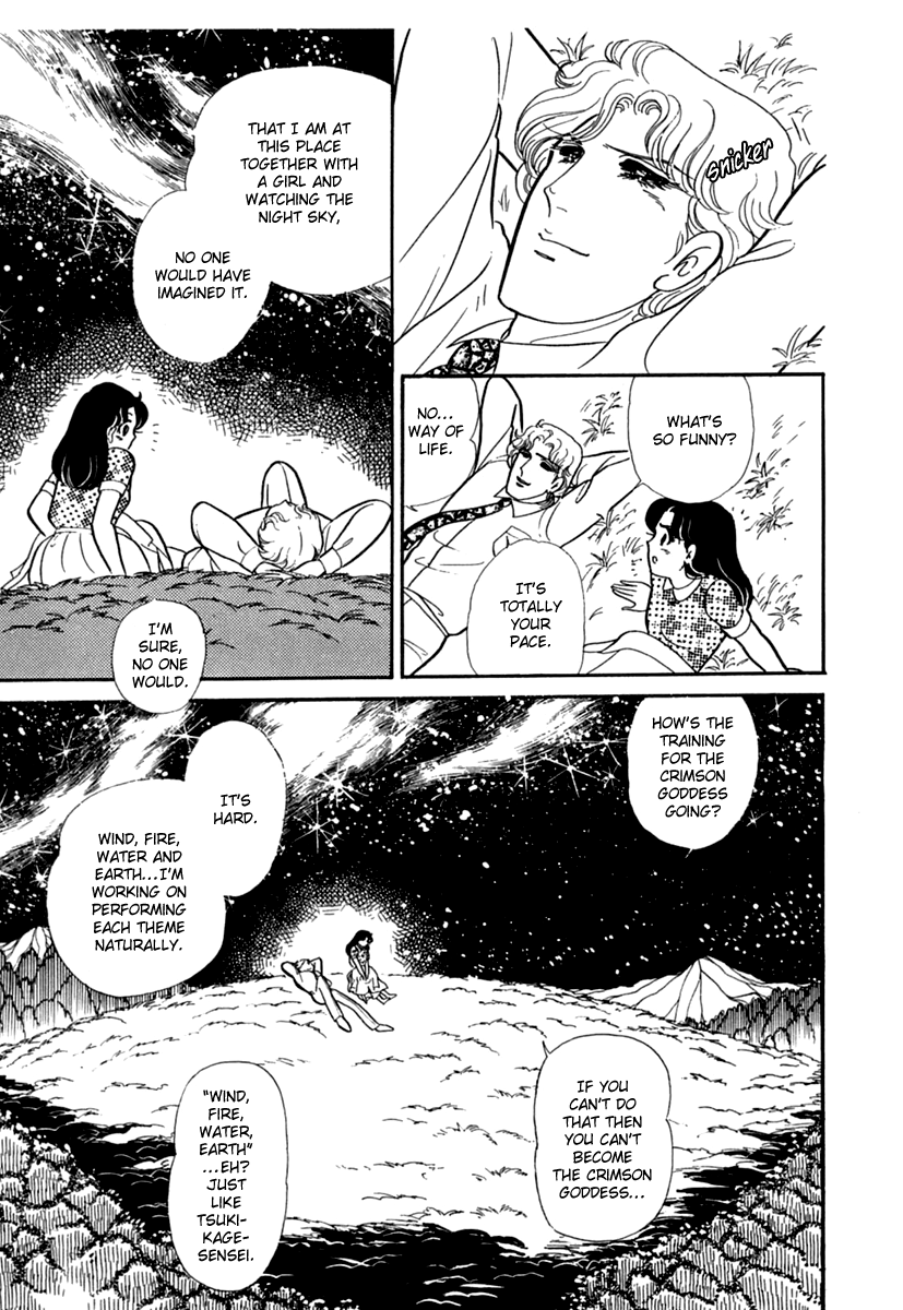 Read Glass Mask Manga Online