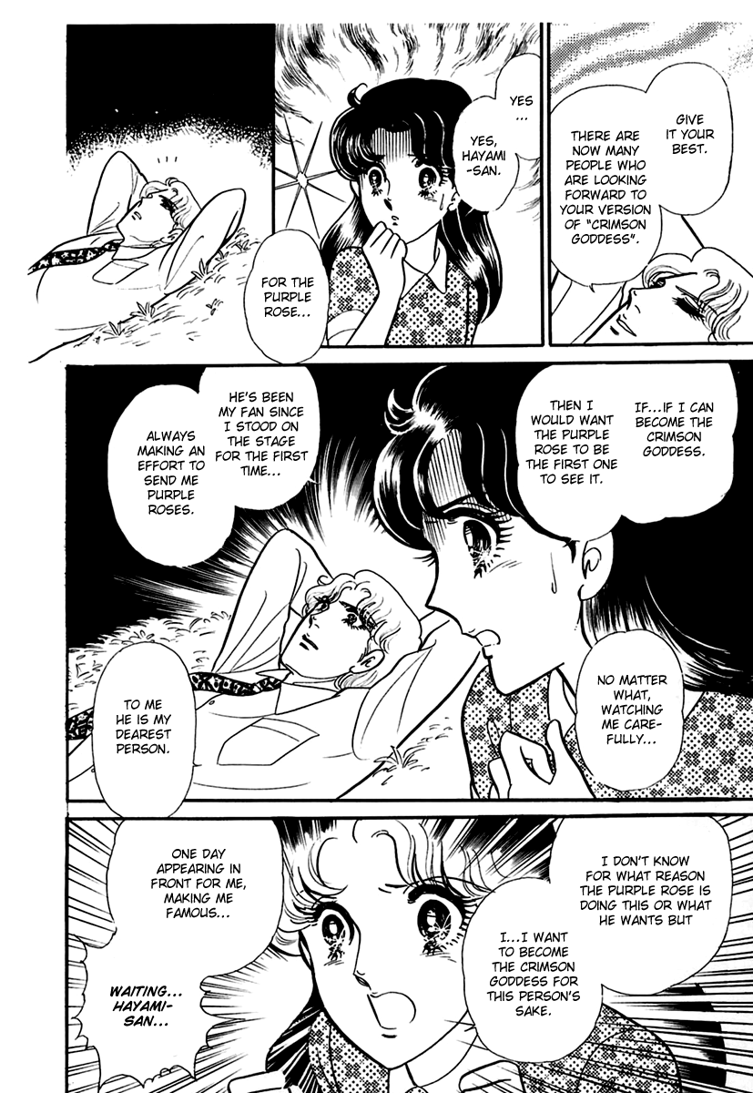 Read Glass Mask Manga Online