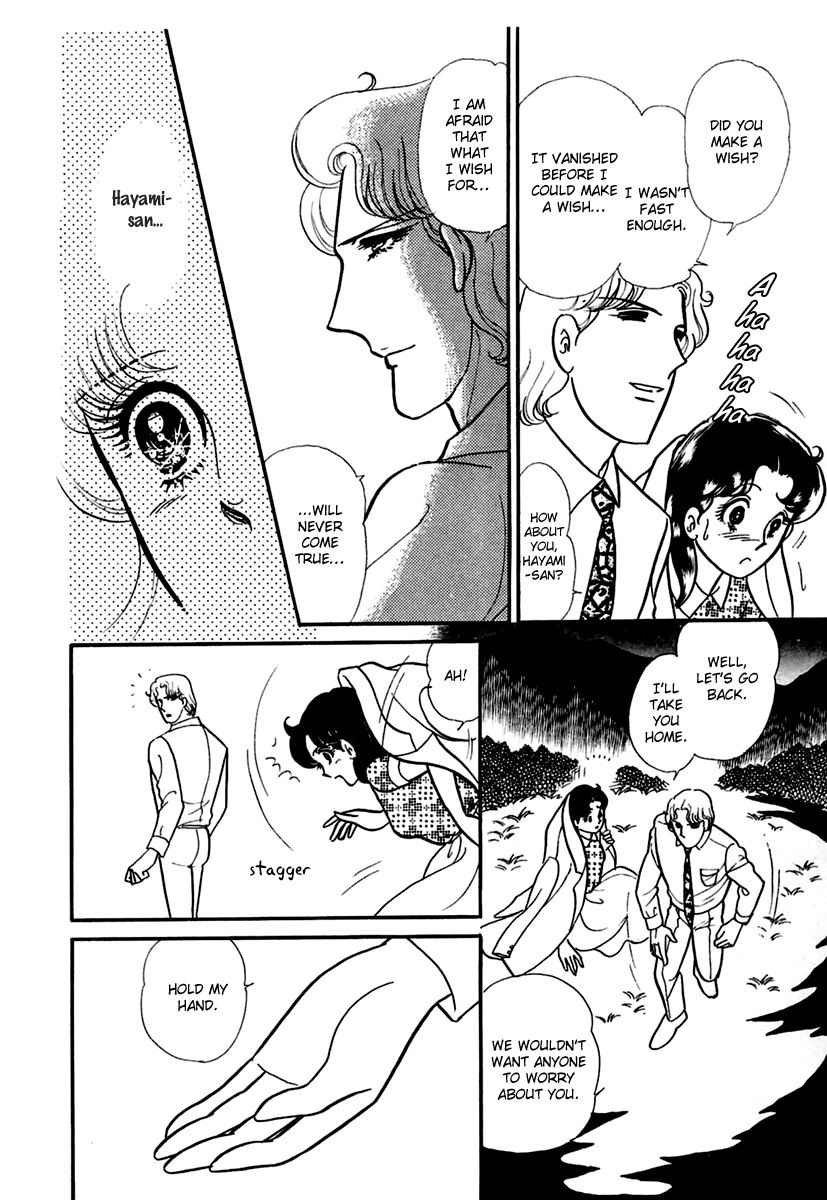 Read Glass Mask Manga Online