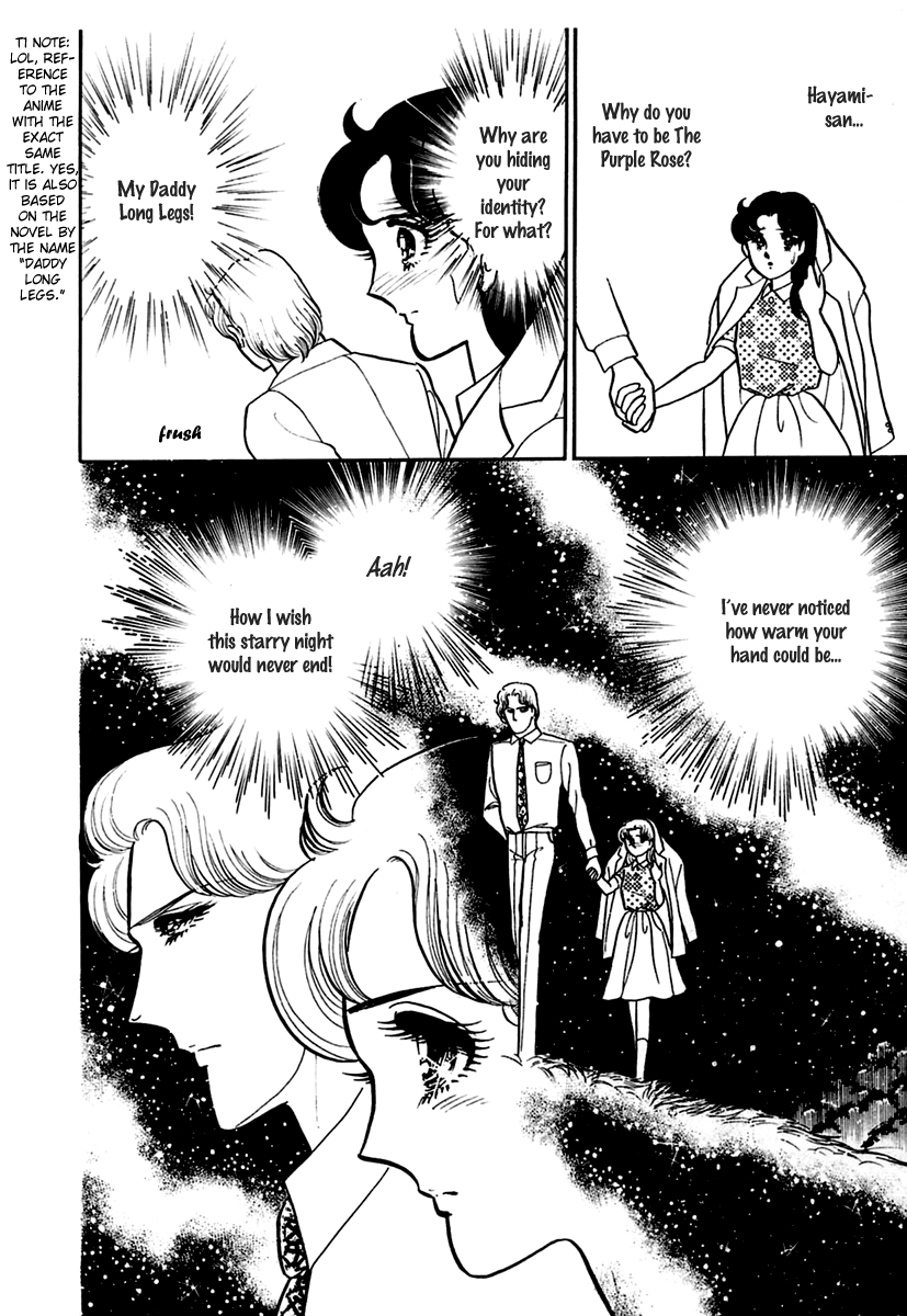 Read Glass Mask Manga Online