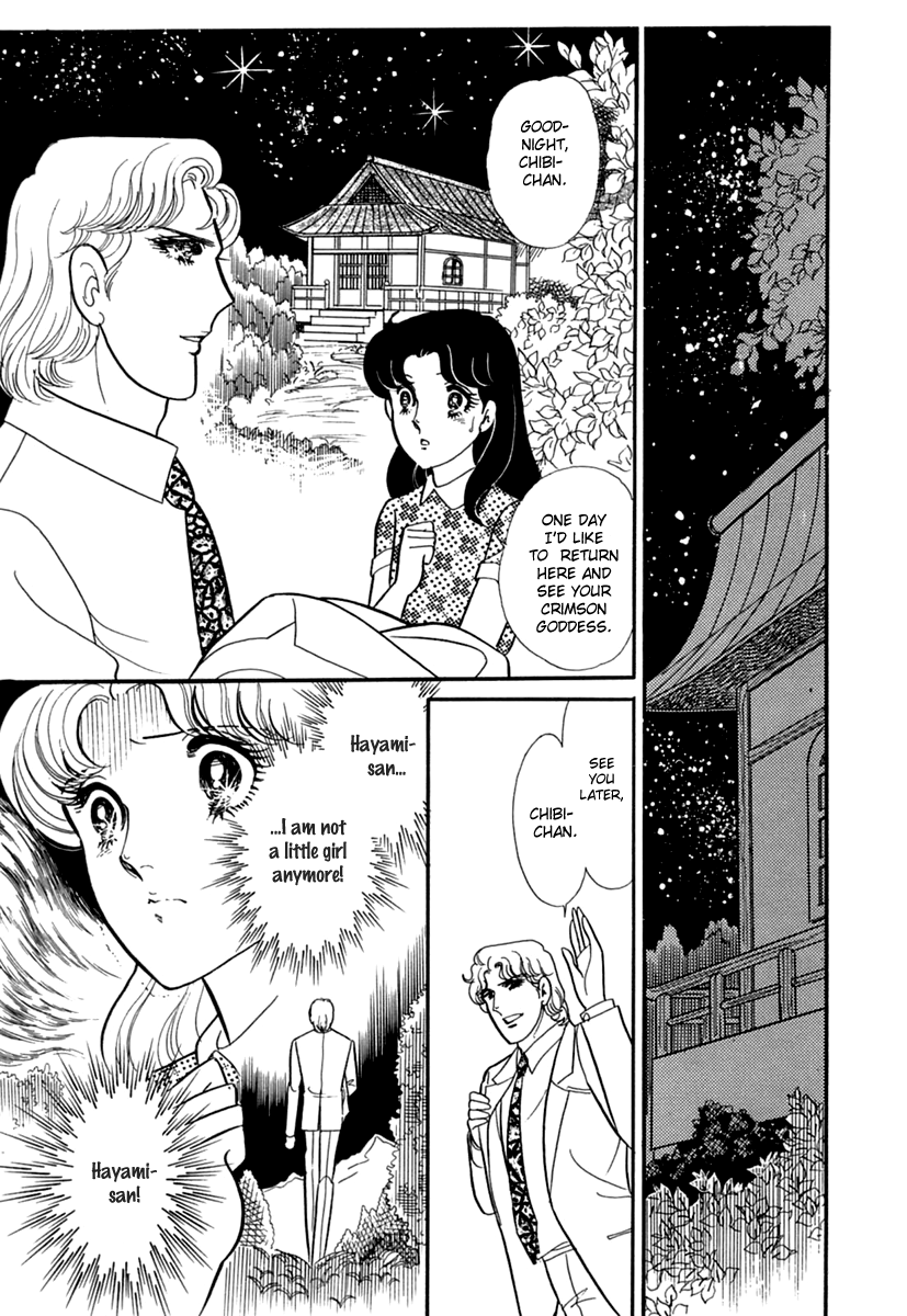 Read Glass Mask Manga Online