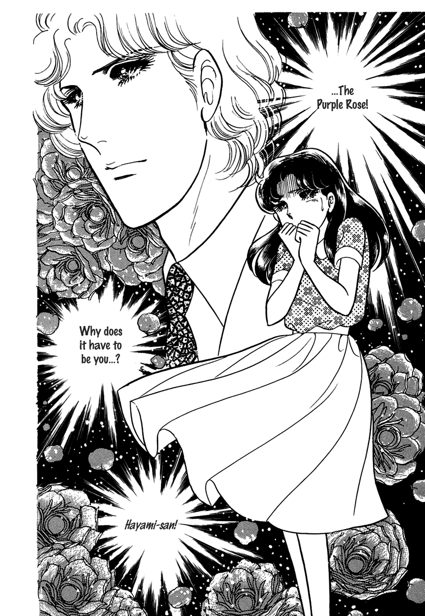 Read Glass Mask Manga Online