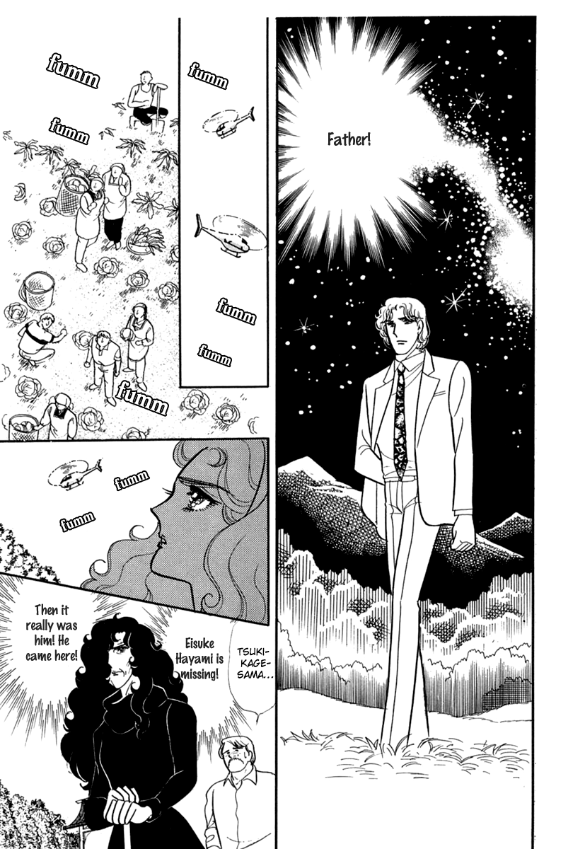 Read Glass Mask Manga Online